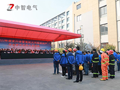 南京六合蓄電池火災爆燃生產安全事故應急處置演練在中智電氣成功舉行